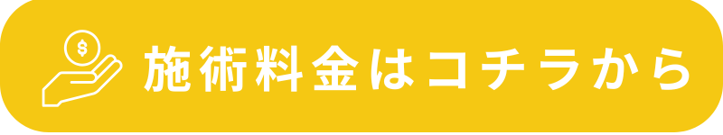 画像の説明