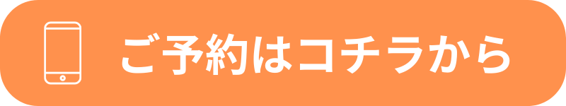 HP　サイドバーバナー