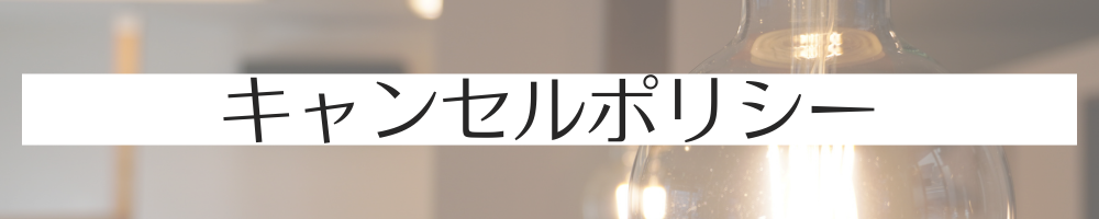 HP　メニューバナー